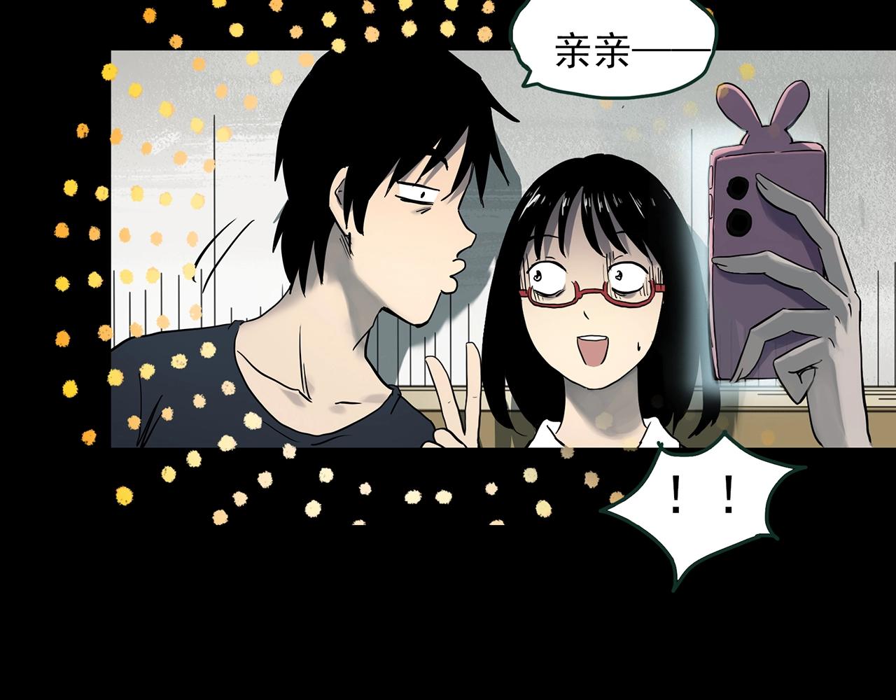 第385话 被下物语（中3）7