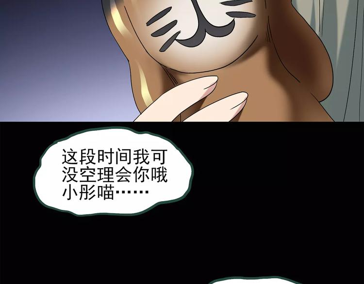 第63话 木偶（二）27
