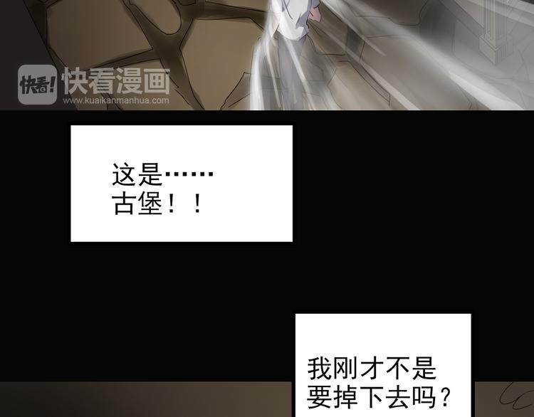第135话 古堡魅影284
