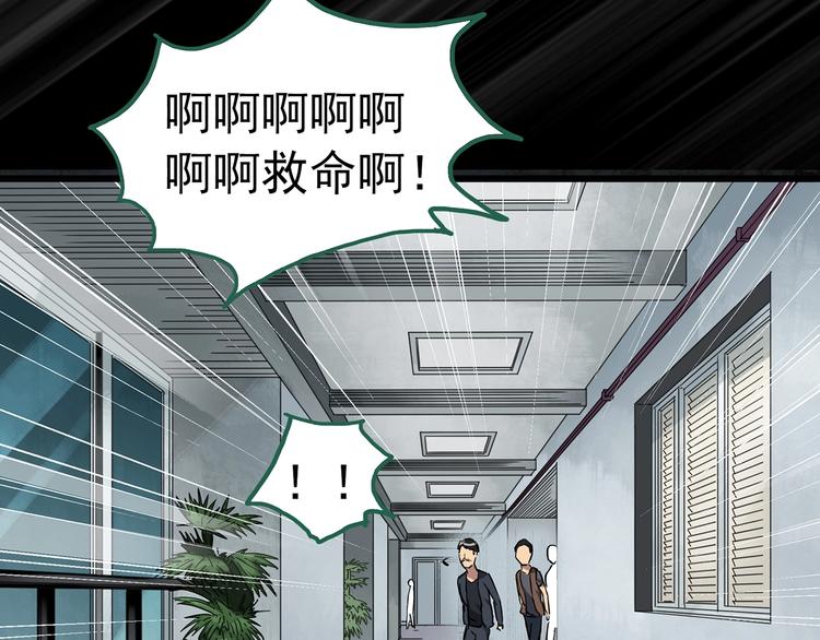 第263话 与你同在 下64