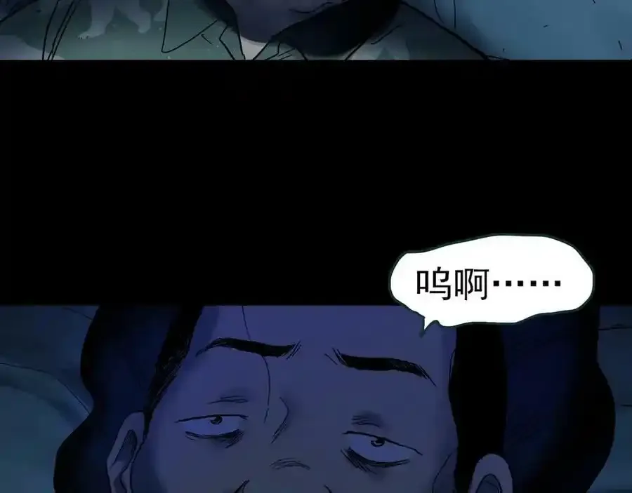 第440话 无头村之猪头21