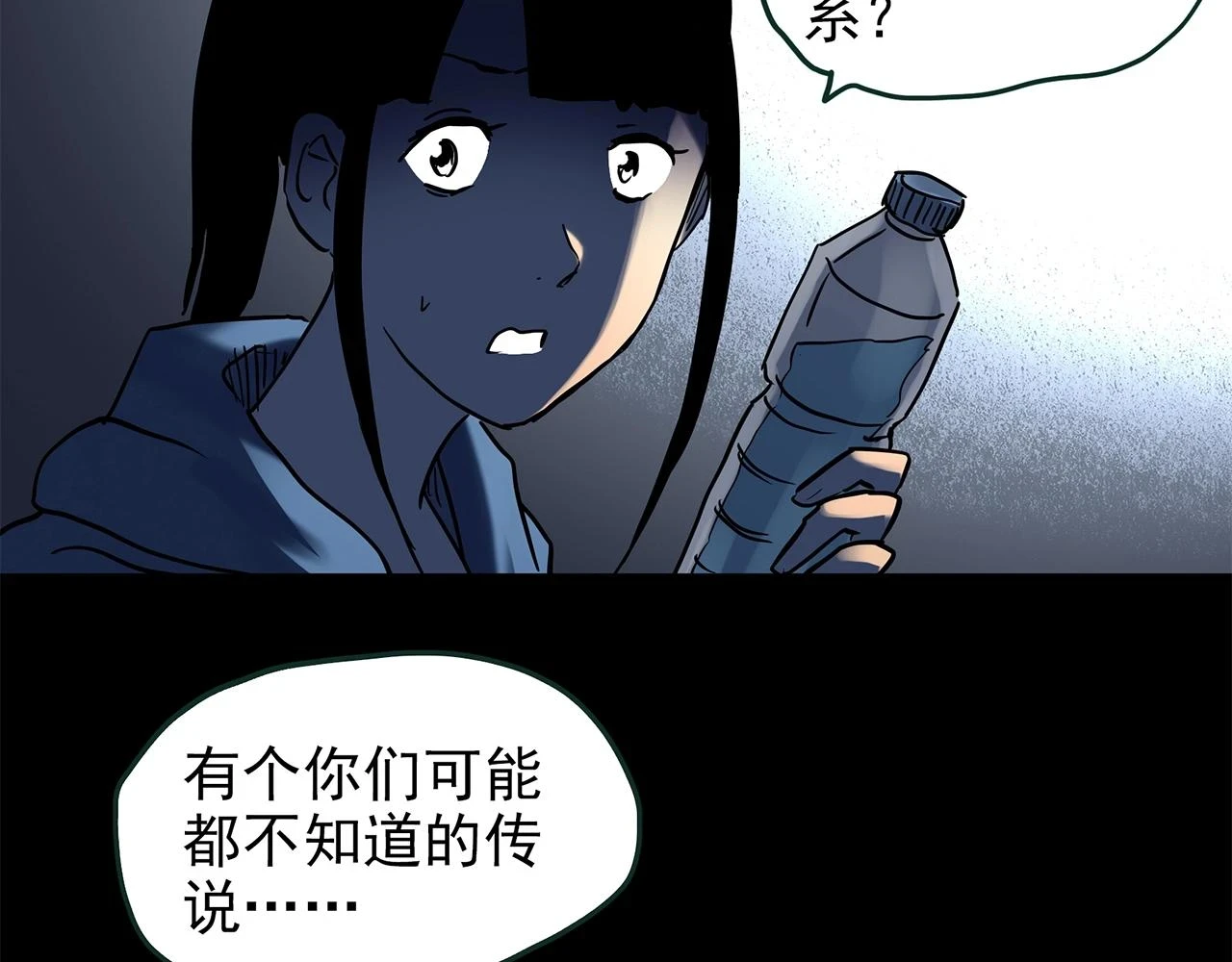 第447话 无头村之面具【下】113