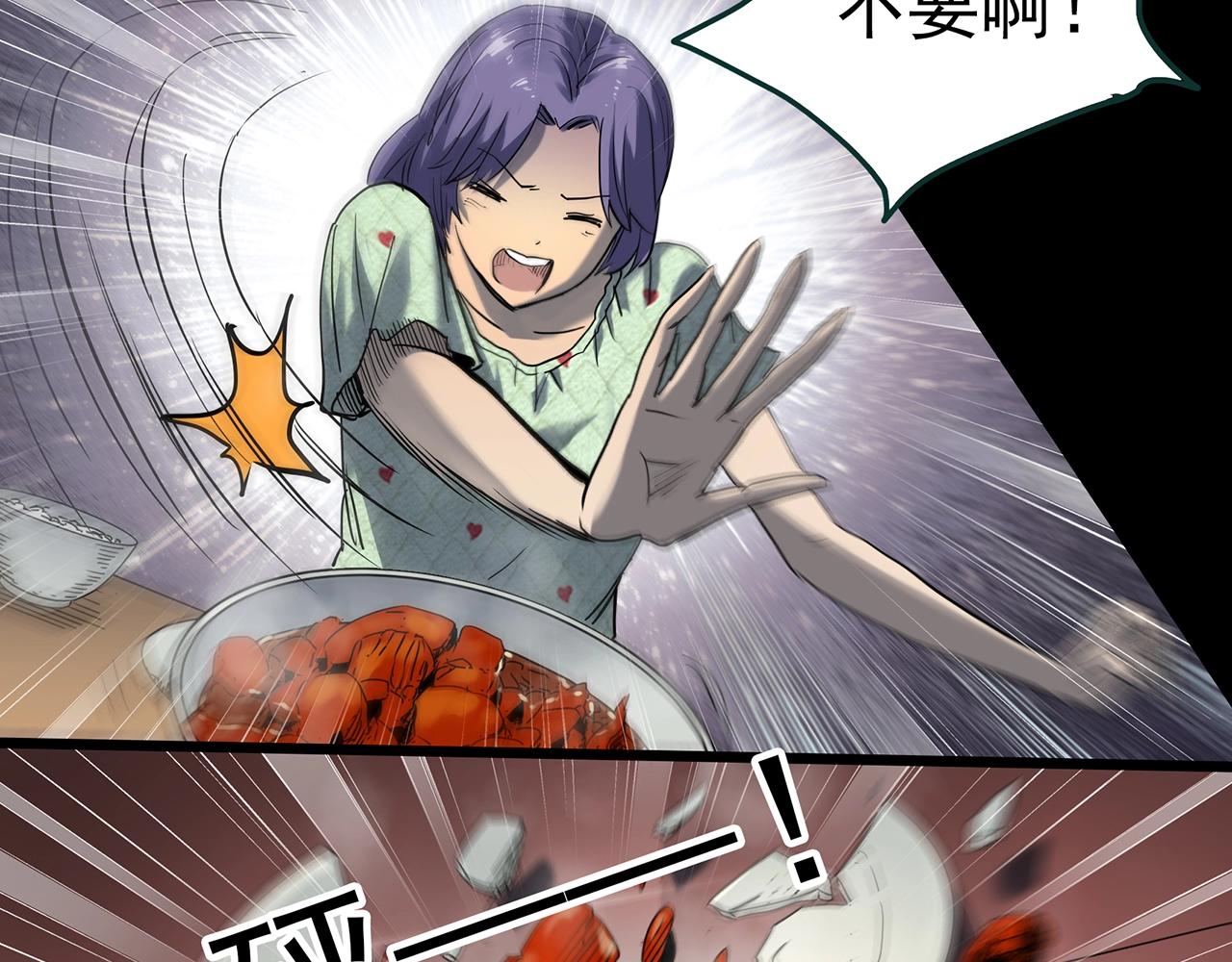 第406话 幽语追凶【8】74