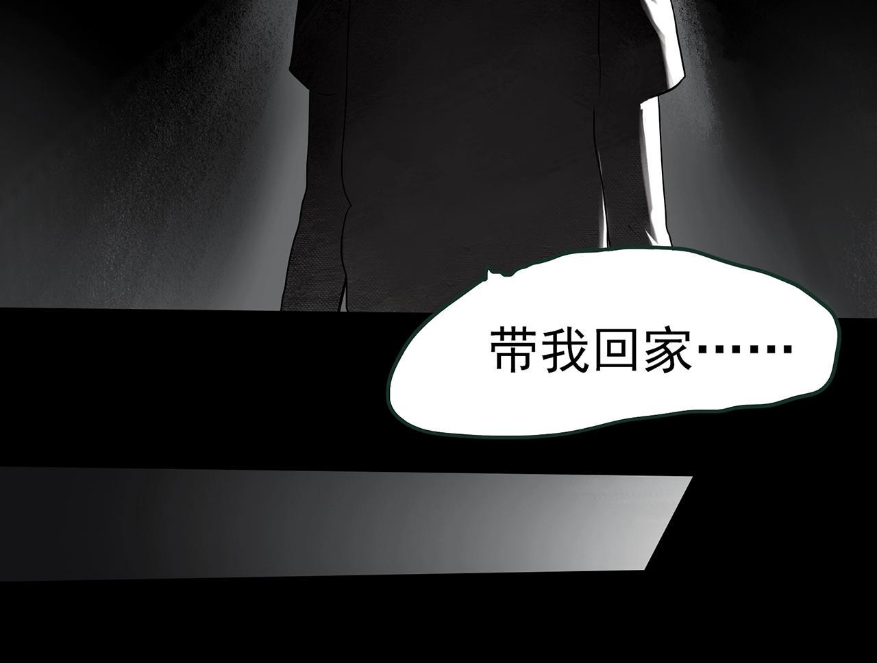 第417话 幽语追凶【198】28