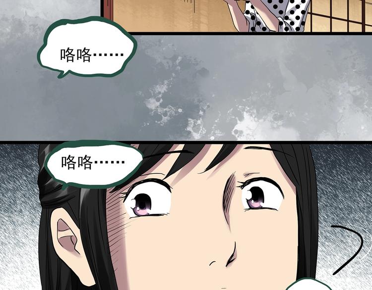 第300话 孕禁住（上）59