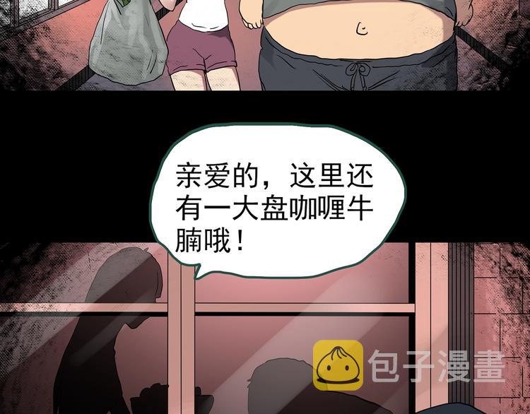 第254话 美女猪肉铺 上79