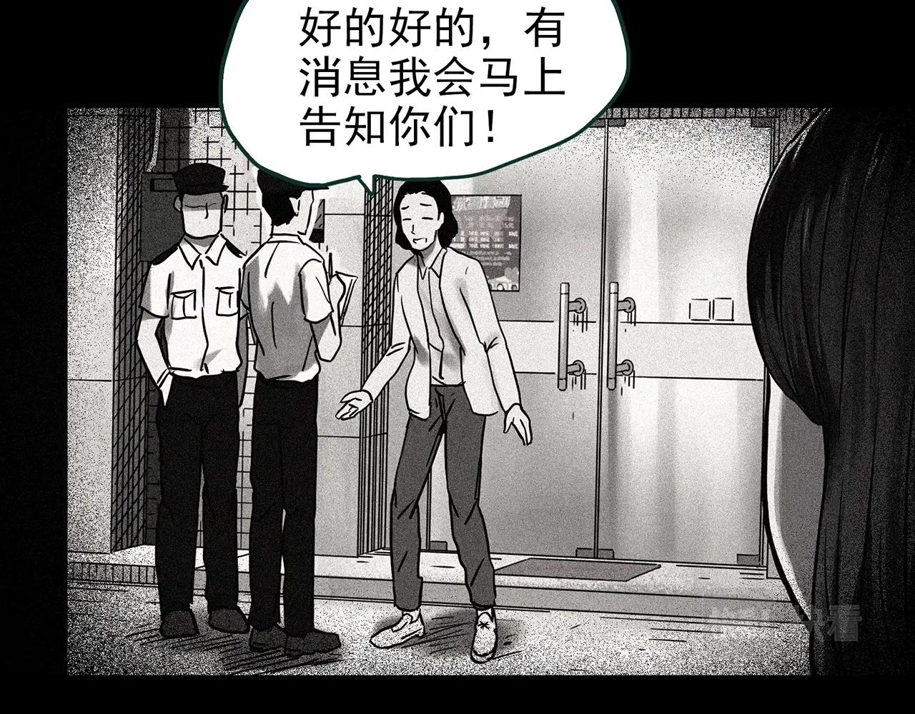 第439话 无头村之假头59