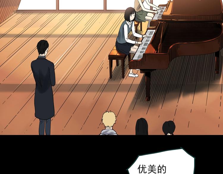 第341话 诡镜·谩之罪（上）41