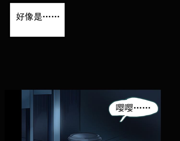 第117话 漂亮头发 上82