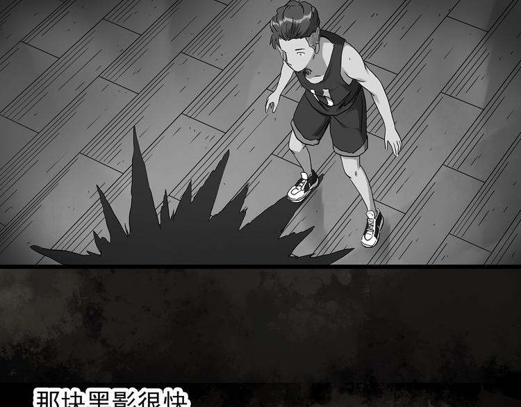第282话 咚！（1）30