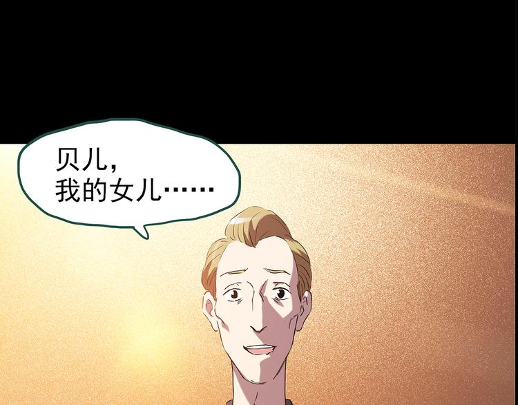 第148话 怪之狗 七78