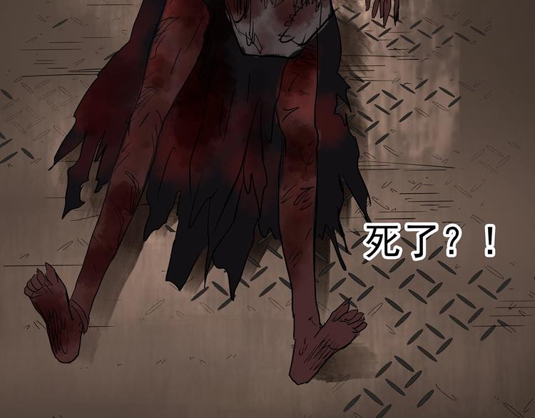 第231话 AR惊魂 中四74
