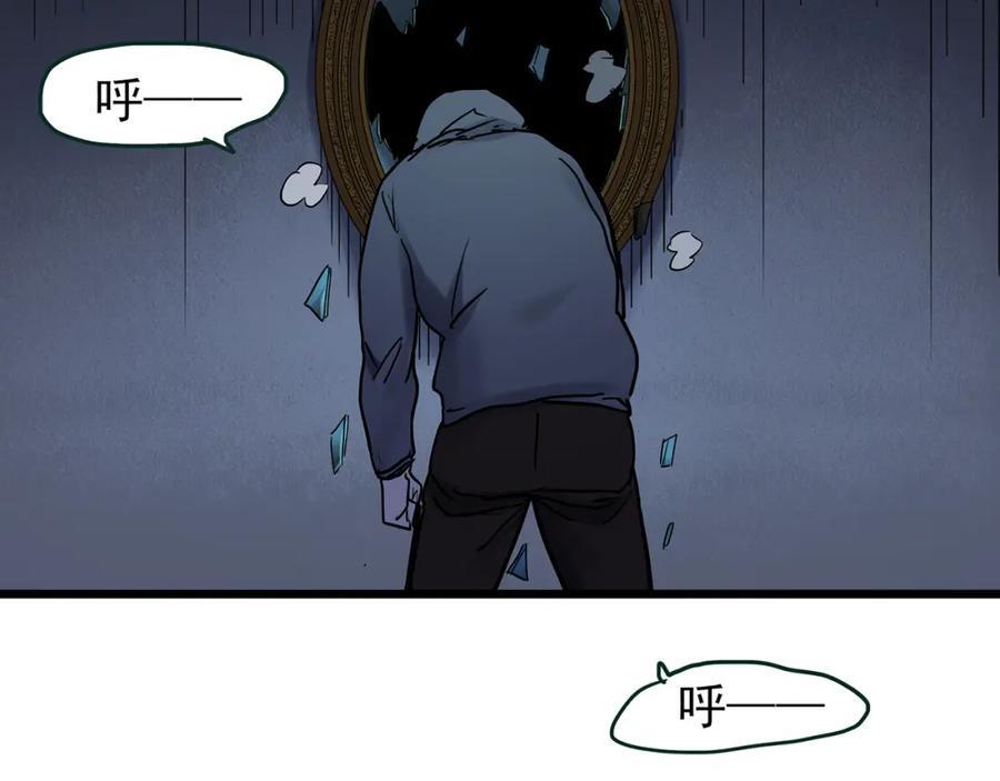 第472话 莫奇·奇幻夜【绝望之镜】61
