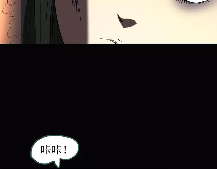 第105话 瘦身衣 下86