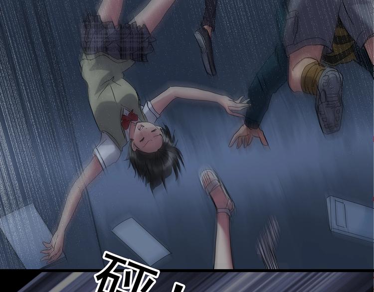 第232话 AR惊魂 中五83