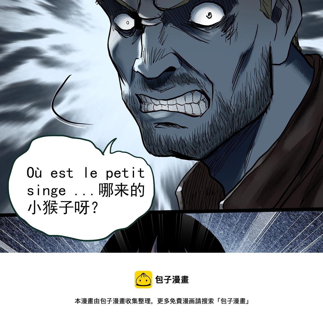 第433话 拯救画中人98