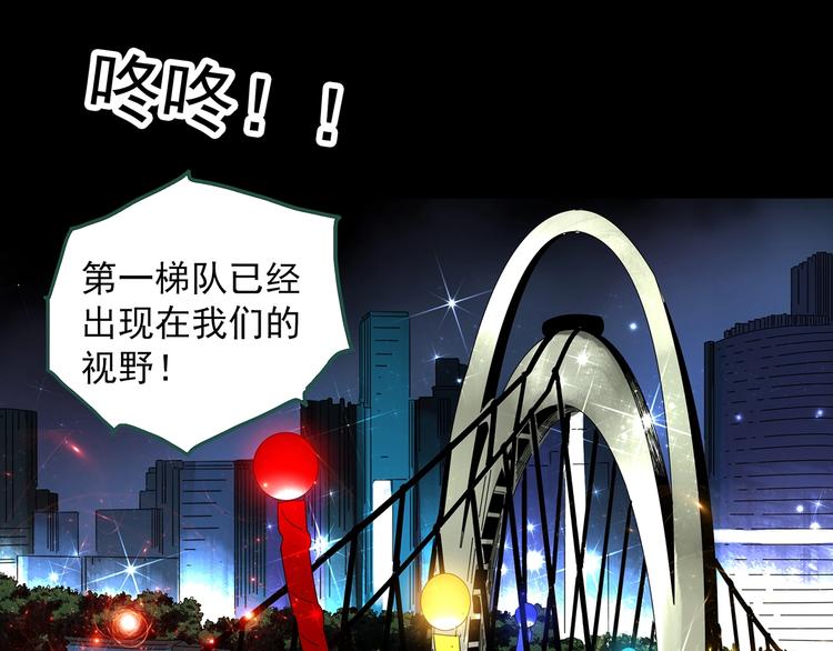 第327话 恶魔换脸术（十）101