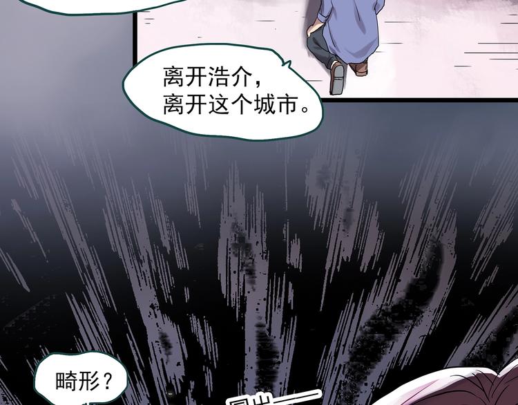 第306话 丑男（三）64