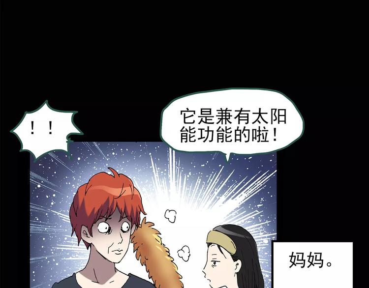第85话 小怪奇两则21
