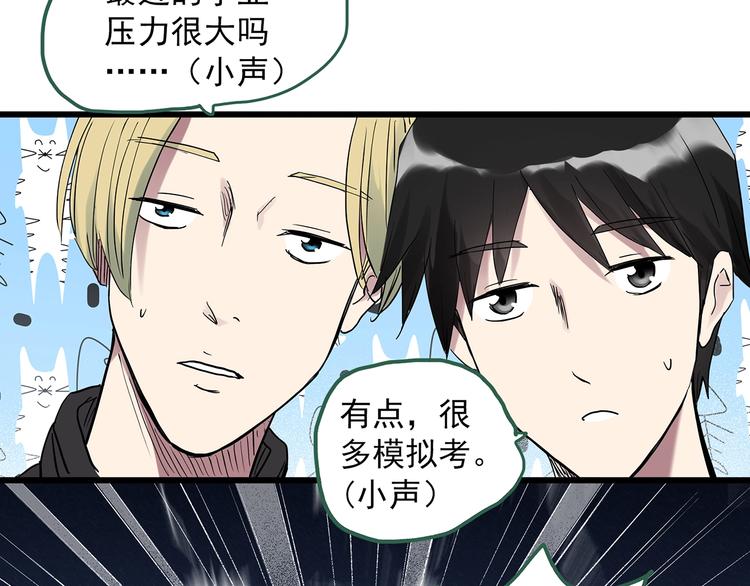 第279话 等候恋人（7）38