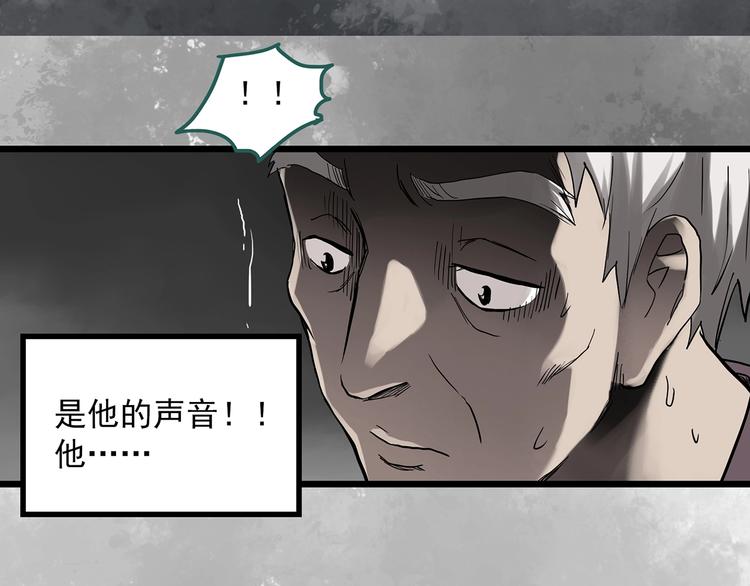 第290话 咚！（9）29