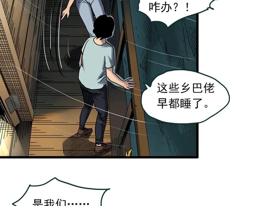 第476话 风筝葬 【上】26