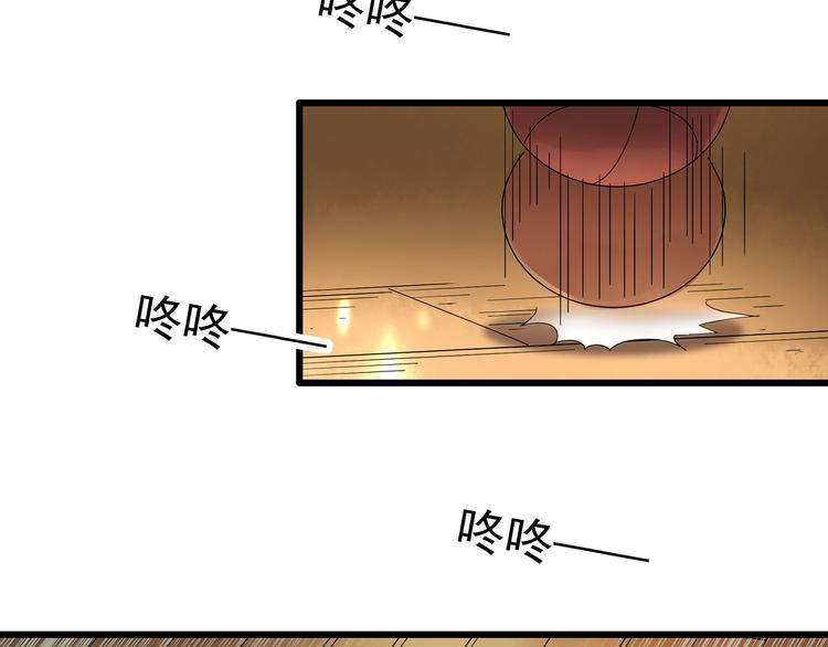 第282话 咚！（1）20