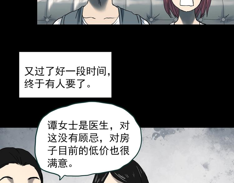 第354话 小怪奇摇一摇等57