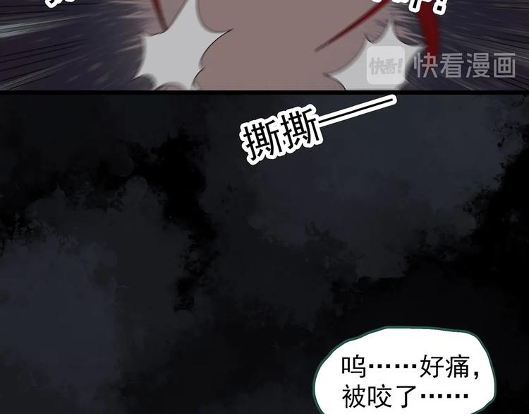 第270话 貂皮大衣 中28