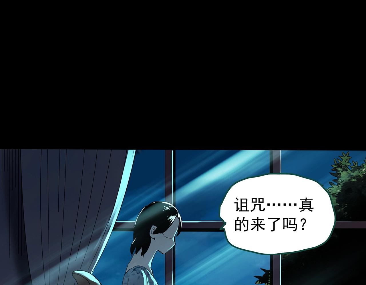 第394话 孤独者们（7）87