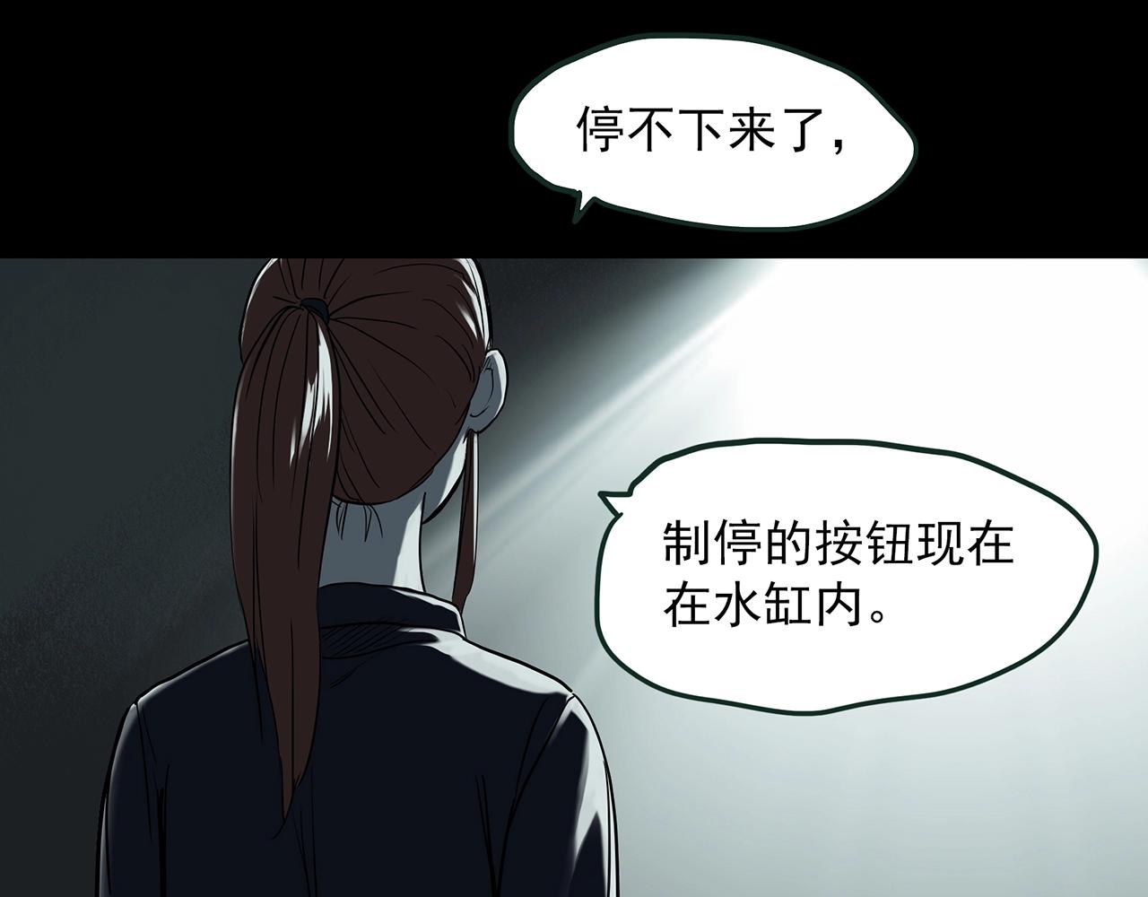 第409话 幽语追凶【11】78