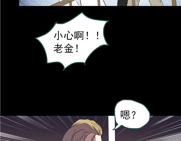 第150话 怪之狗 九109