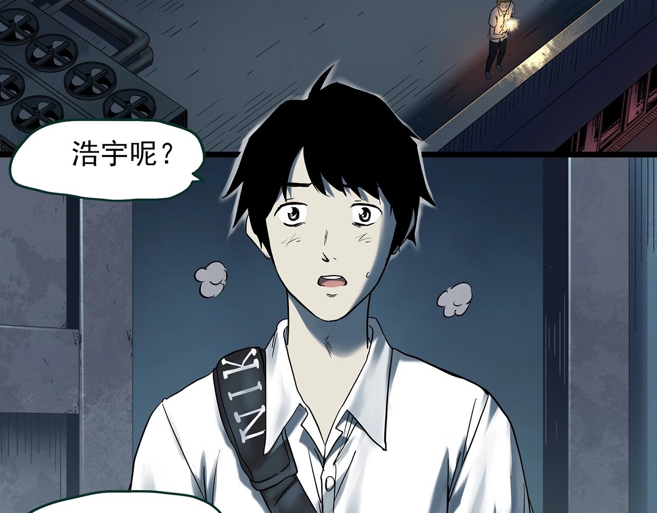 第403话 幽语追凶[5]5