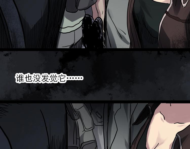第299话 小怪奇 产房等35