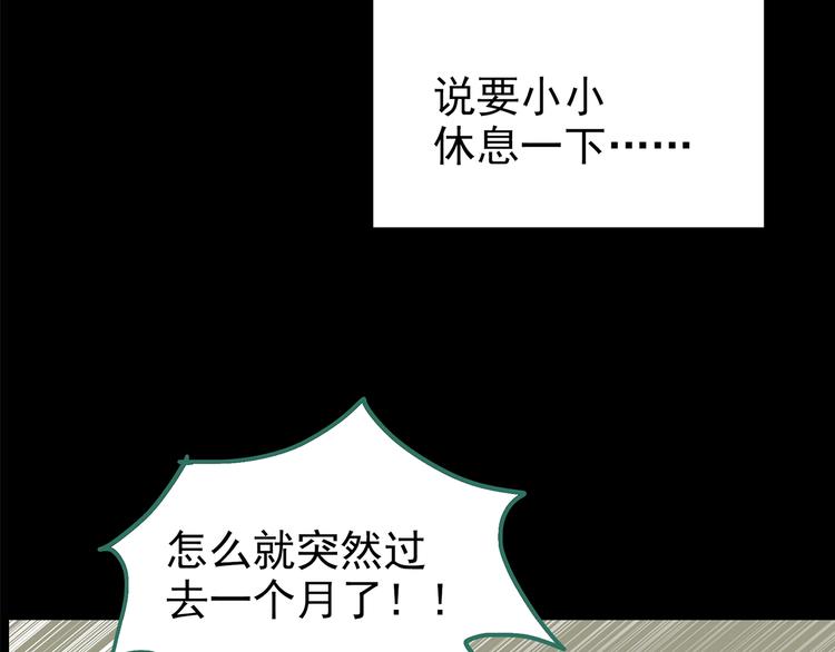 第196话 麻药综合征 中46