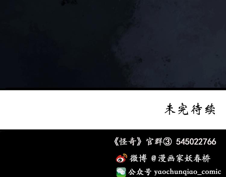 第249话 转世 中六113