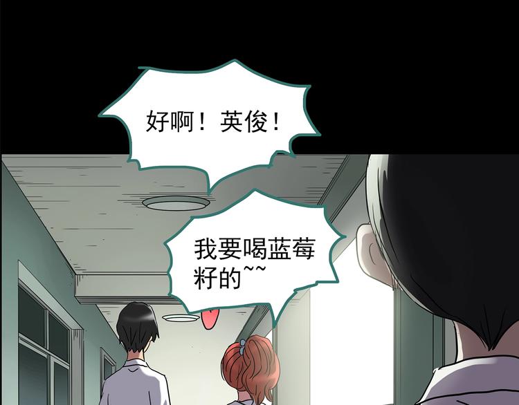 第208话 生日愿望（上）29