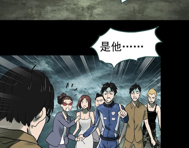 第332话 洞（上）106