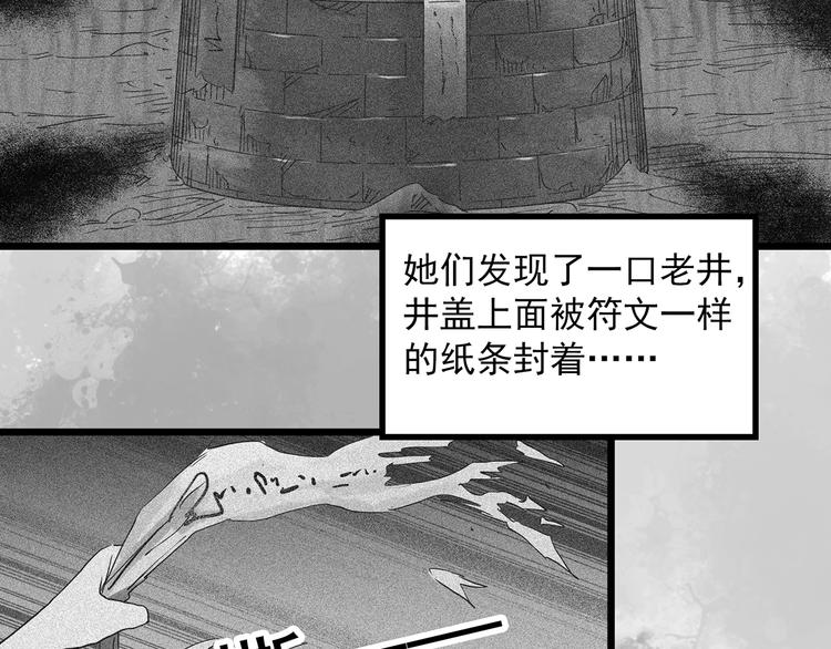 第292话 咚！（11）65