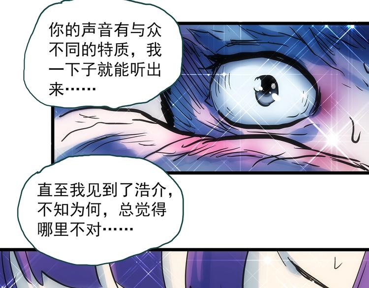 第313话 丑男（终）16