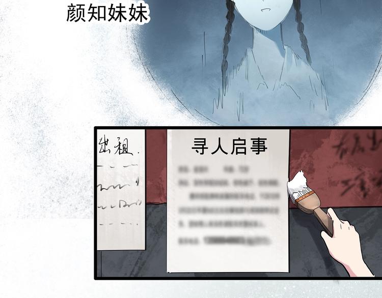 第278话 等候恋人（ 6）74