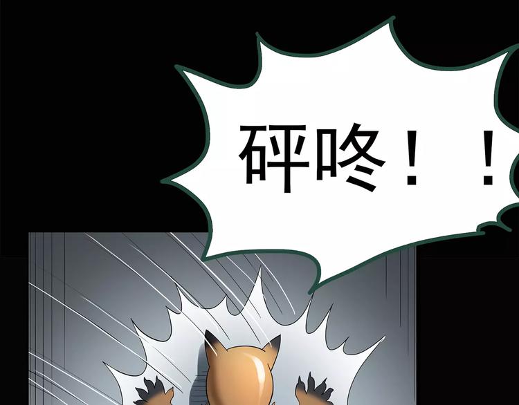 第63话 木偶（二）69