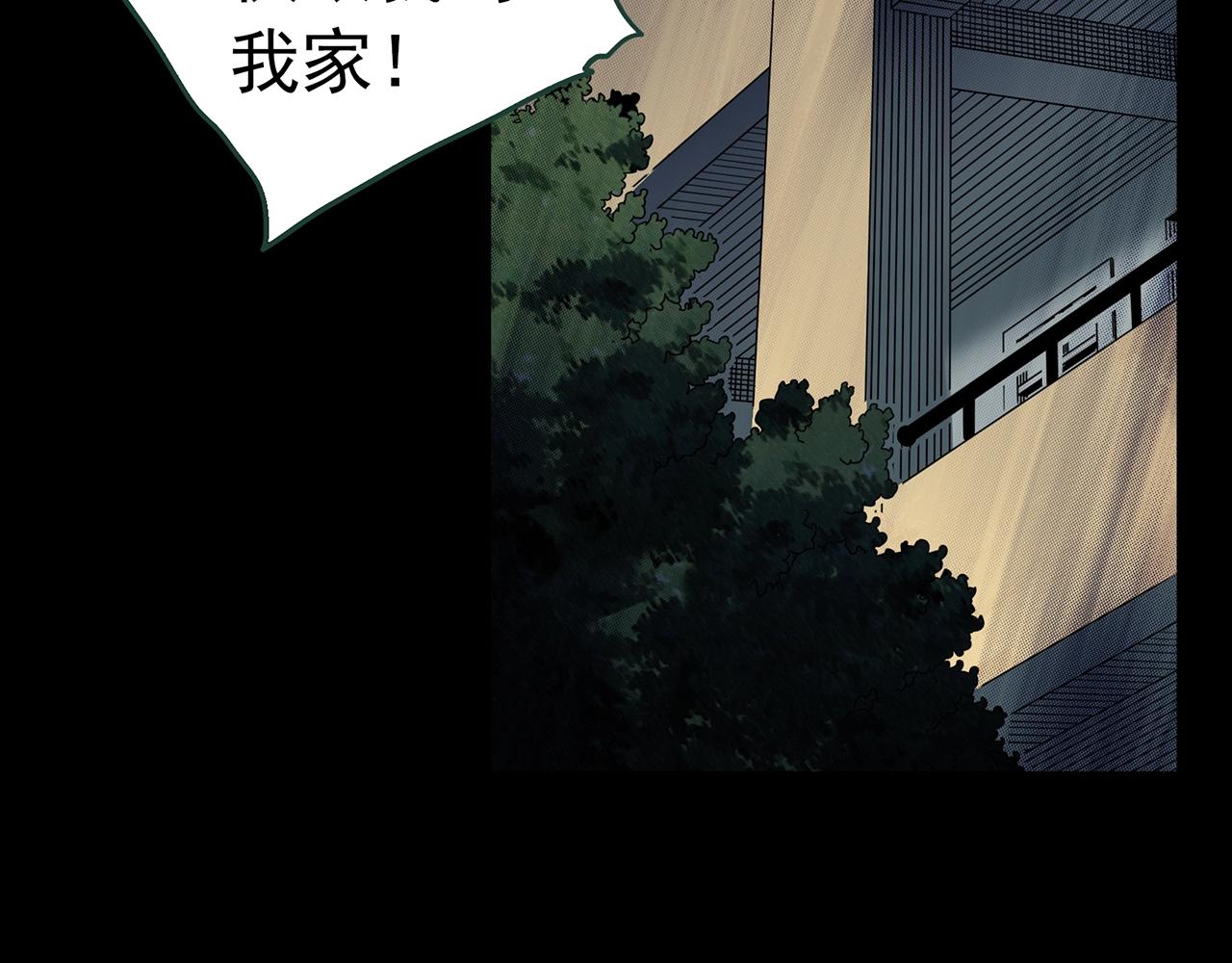 第421话 咒箱73