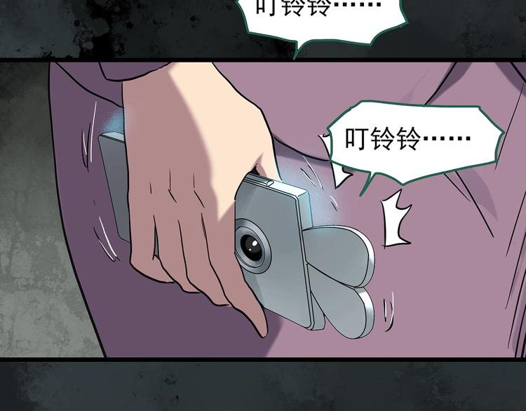 第263话 与你同在 下33
