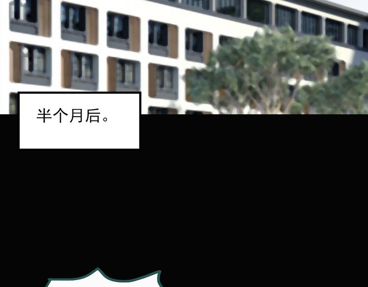 第31话 怪之猫（下）85