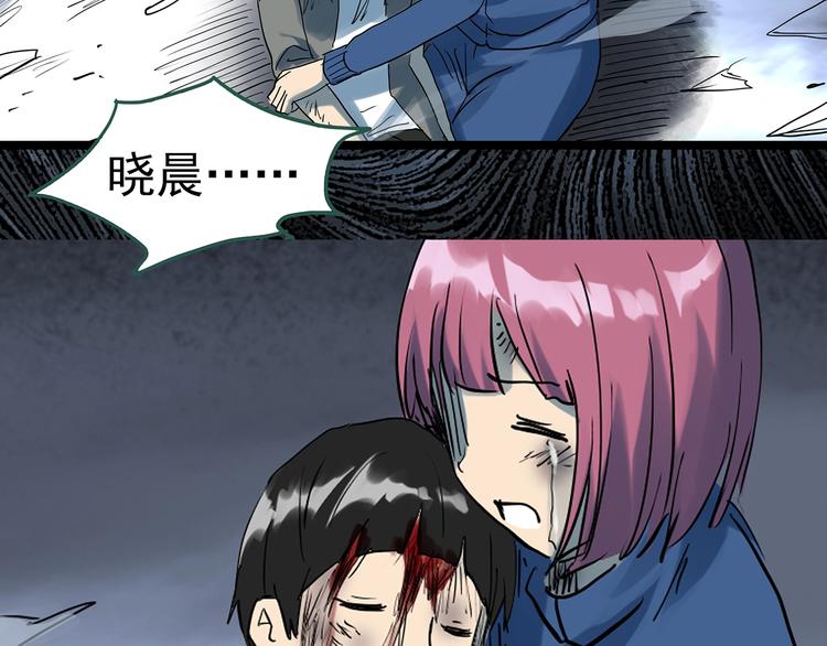 第296话 咚！（终）35