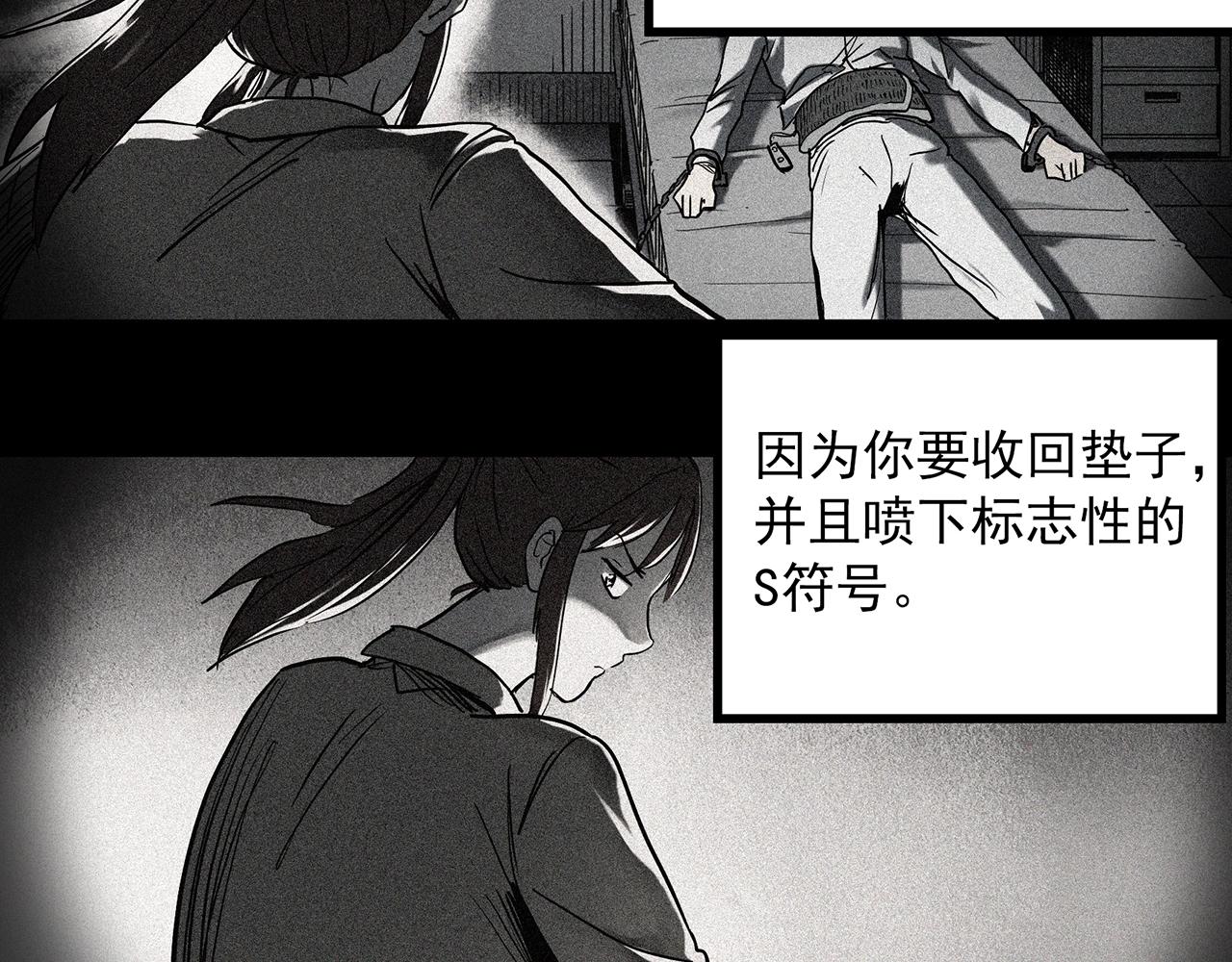 第405话 幽语追凶[7]21