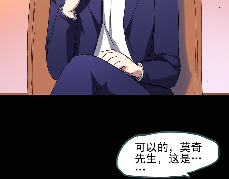 第121话 恶魔仪式 一35