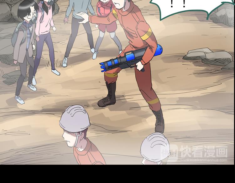 第184话 雾魇怪形 中六15