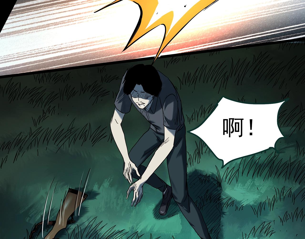 第408话 幽语追凶【10】47